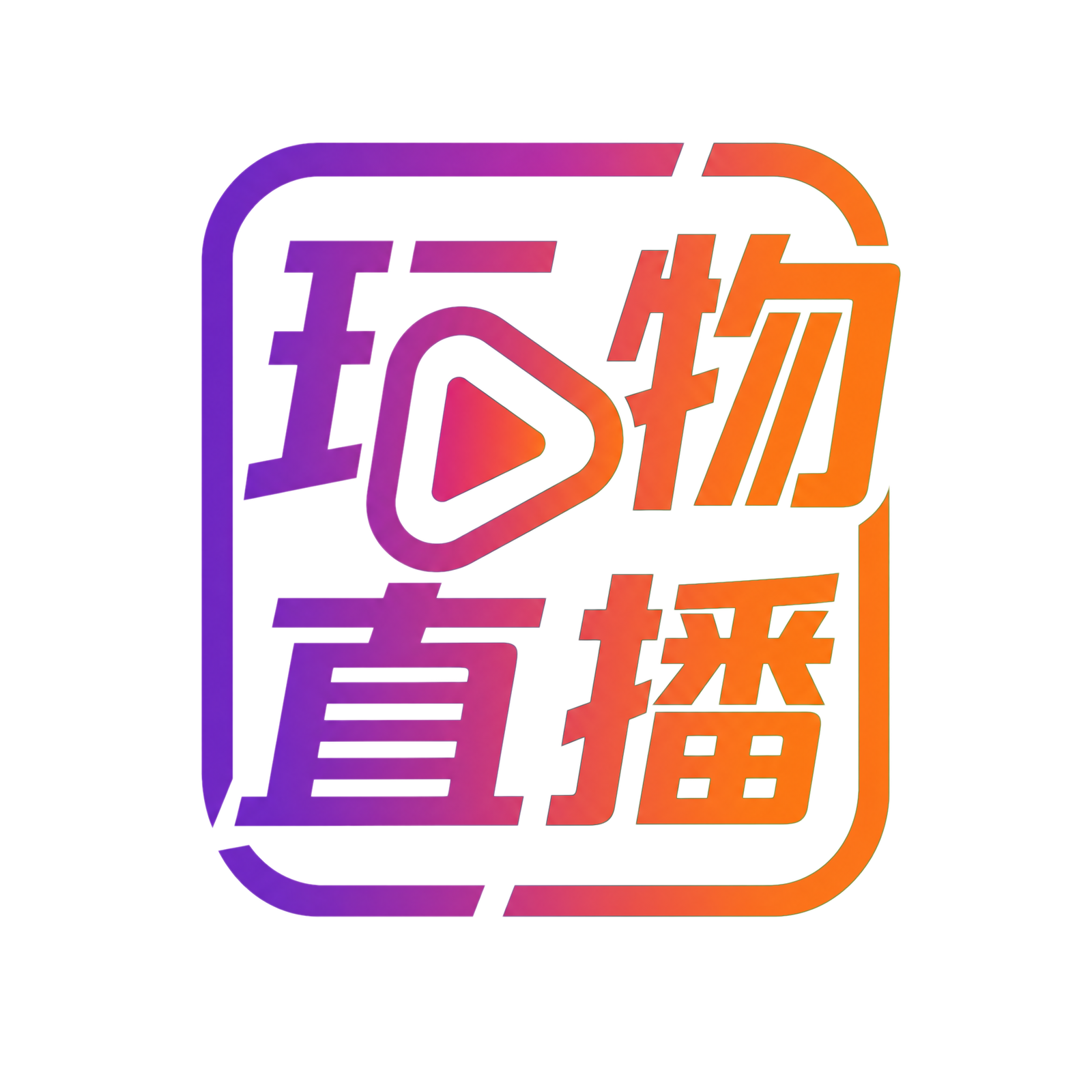 捷克街头