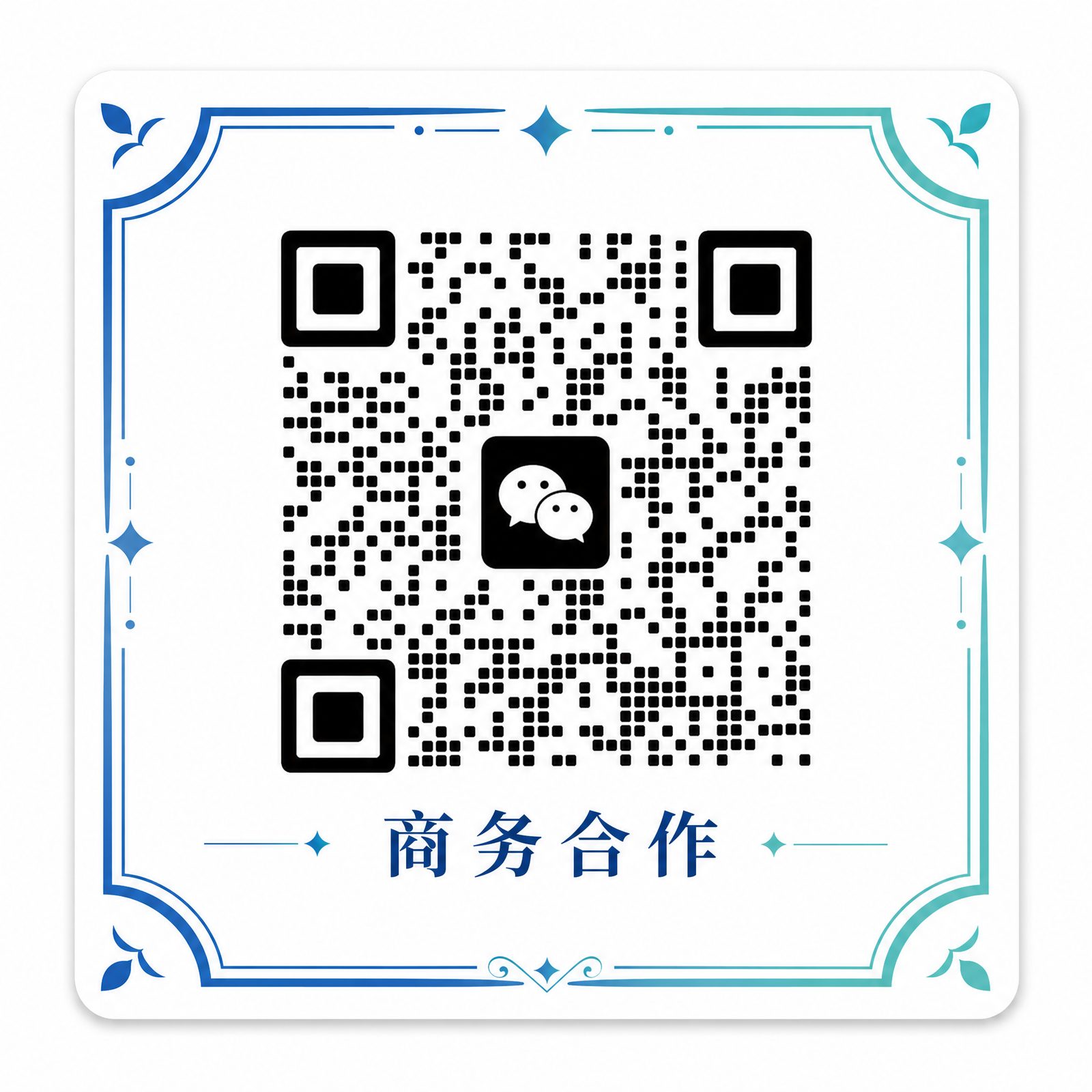 捷克街头