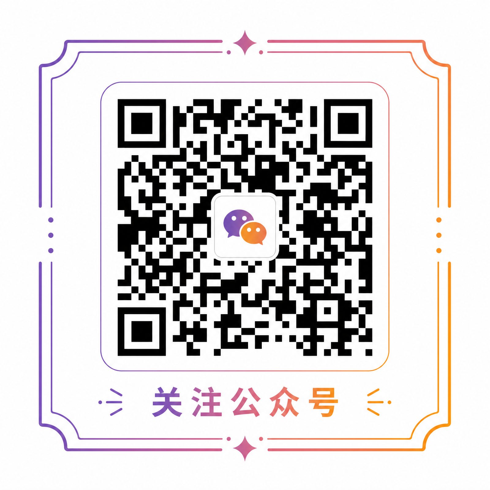 捷克街头